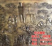 铜浮雕壁画,浮雕壁画,宏达雕塑工艺品厂