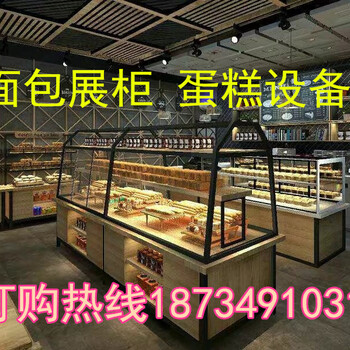 山西太原瑞藝達(dá)烘焙設(shè)備蛋糕店制冷設(shè)備廠家