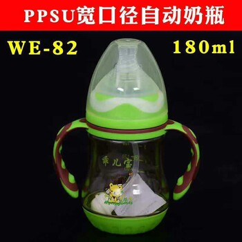 廣州市奶瓶廠家廣州ppsu奶瓶批發(fā)白云區(qū)玻璃奶瓶生產(chǎn)