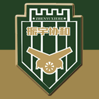 驻马店市智铭商贸有限公司