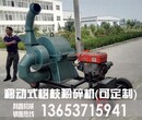 树枝粉碎机使用方法枣庄市树枝粉碎机利鑫机械