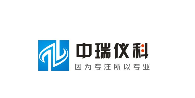 深圳市中瑞仪科电子有限公司