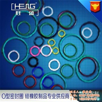 0型圈_勝盛橡膠圖_0型圈標準
