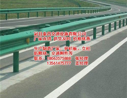 牡丹江交通护栏泰昌护栏绿色交通护栏网