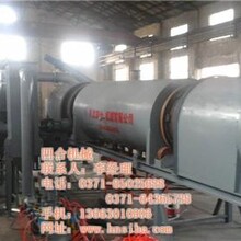 滾筒炭化機(jī)連續(xù)式炭化機(jī)滾筒炭化機(jī)多少錢