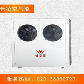 長凌王熱水工程南川區(qū)低溫地暖熱泵低溫地暖熱泵制熱