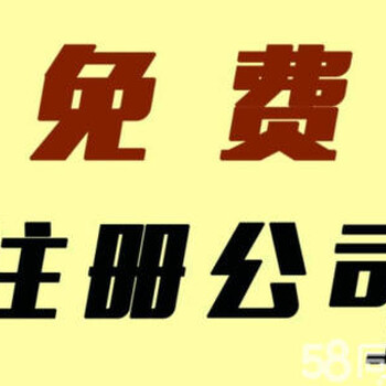 深圳哪里可以办理网络文化经营许可证