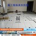 新疆陶瓷防静电地板_未来星地板_陶瓷防静电地板安装