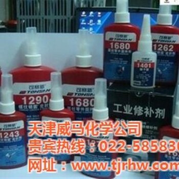 威马科技产品全,ts406耐腐蚀修补剂,上海耐腐蚀修补剂