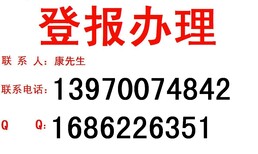 南昌晚报启示公告声明登报图片0