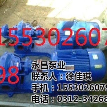 200s63双吸泵天津双吸泵永昌泵业已认证