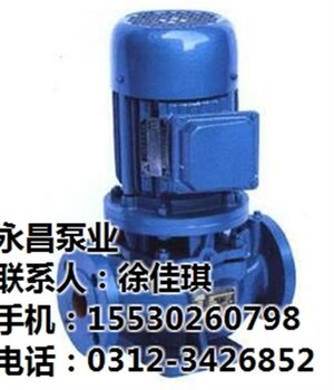 永昌泵业已认证_上海管道泵_isw150125管道泵