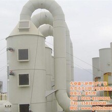 越南废气处理装置图,废气活性炭吸附装置,废气