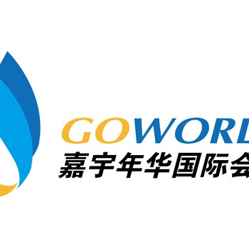 2019年日本大坂國(guó)際醫(yī)療博覽會(huì)（MEDICALJAPAN）