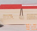 茶叶礼品荔花村图商务茶叶礼品