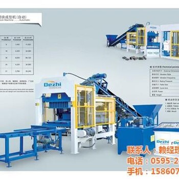 泉州德智机械图砖机厂哪家好临高砖机厂