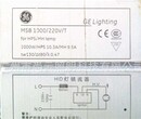 高压钠灯厂家杭州高压钠灯1000w钠灯广州尚云批发