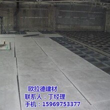 跃层钢结构楼板吕梁钢结构楼板欧拉德建材