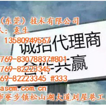 招設(shè)備代理商13招設(shè)備代理商1瑞盛在線咨詢