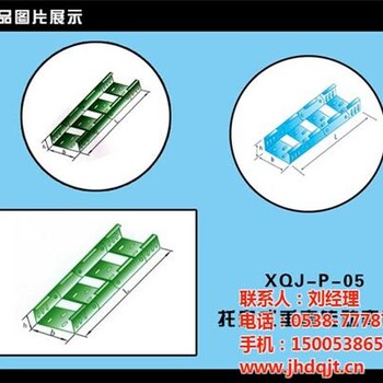 金恒电气图托盘式电缆桥架价格托盘式电缆桥架