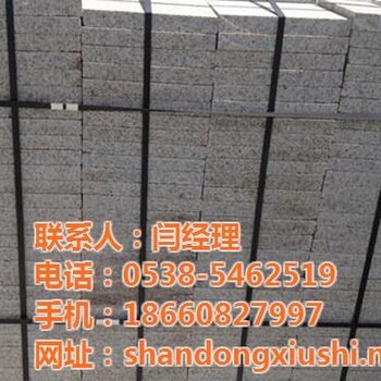 黃銹石供應(yīng)產(chǎn)地,寧夏銹石,寧陽京華石材加工廠