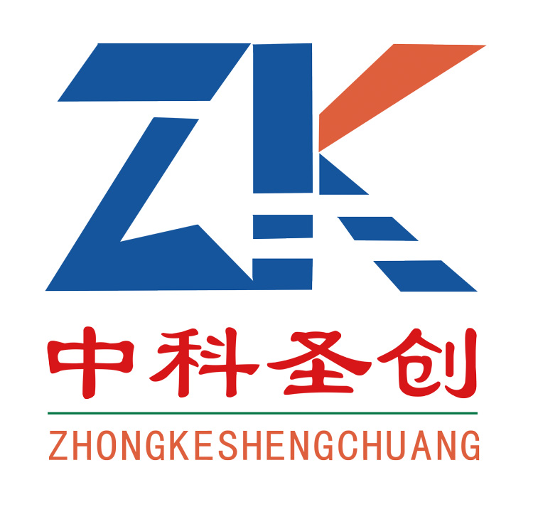 曲阜中科圣創(chuàng)工貿(mào)有限公司