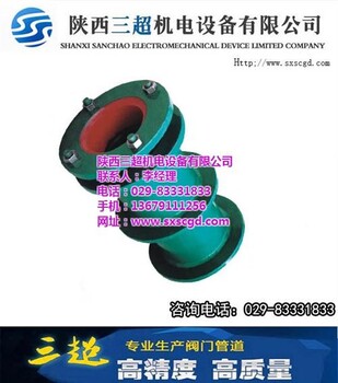 华阴市柔性防水套管,陕西三超管道,2015柔性防水套管