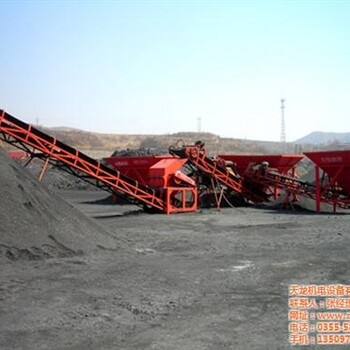 河北省配煤设备生产配煤设备天龙机电设备有限公司