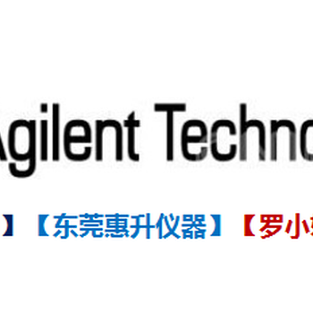 E4991AE4991A（美国安捷伦）材料分析仪