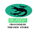 中国铅笔深圳鳄鱼笔屋店