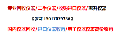 供应日本R3765CH网络分析仪