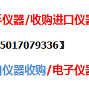 供应日本R3765CH网络分析仪