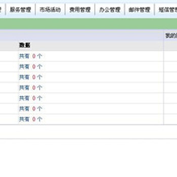 深圳财务管理软件公司哪家好