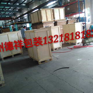 昆山电柜木箱园区设备包装箱吴中出口木箱图片4