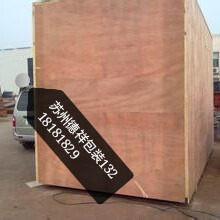 無錫熏蒸木箱蘇州真空木箱昆山物流木箱