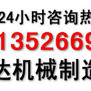 骏达树枝树干木质削片机转子盘式合金钢刀盘木材削片机厂家