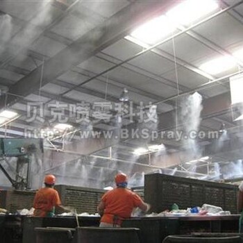 潮州厂房降温贝克喷雾全钢主机图厂房降温厂家