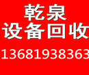 2018变压器报价表丨商变压器回收公司