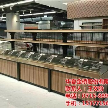 华夏金桥图_展示货架_仙桃货架