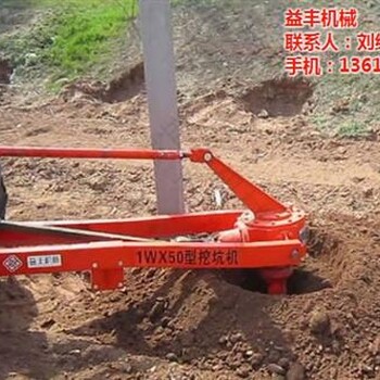 旋转挖坑机挖坑机高密益丰机械在线咨询