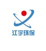 鄭州安陽濮陽河南車用尿素設備廠家直供設備技術和配方免費提供.