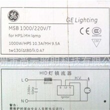 高压钠灯1000w高压钠灯广州尚云高压钠灯价格