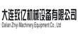 大連致億機械設備有限公司