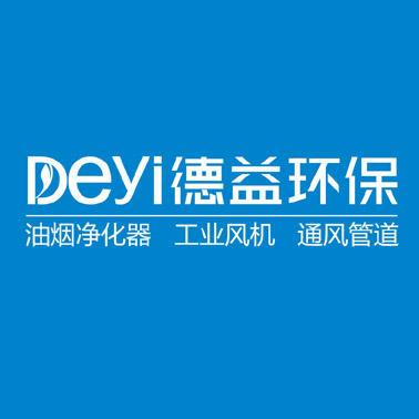 宁波德益环保科技有限公司