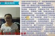 康医视负离子保健医学眼镜在哪买