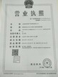 上海，杭州注册公司