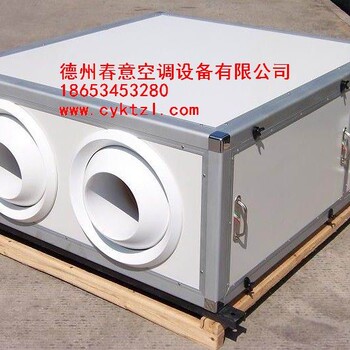 新風機組選型_生能空氣能熱泵熱水器_中央空調內機圖片
