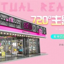 整店输出报价艺宝龙图展示柜整店输出图片