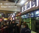 正经烧饼店加盟要多少钱开一家店要多少钱图片