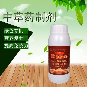 草莓芽枯病怎么治-生物農(nóng)藥潰腐靈